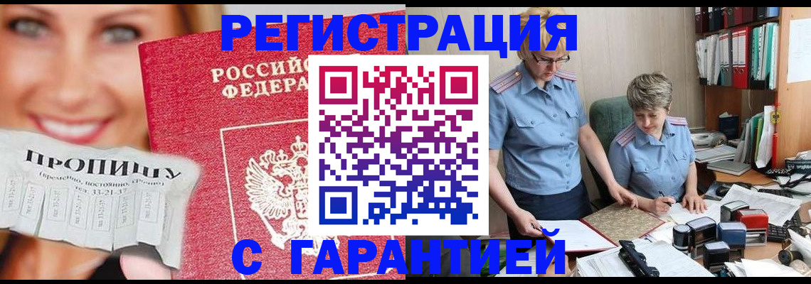 регистрация для школы в Данилове